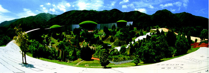 Arakawa + Gins, <i>Elliptical Field, Site of Reversible Destiny – Yoro</i>, Detail, Gifu Prefecture, Japan, 1993-1995, Foto: Trane DeVore