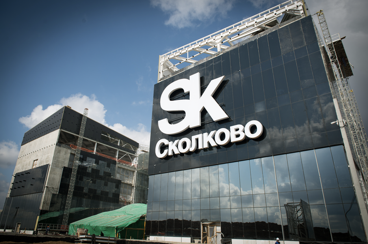 Technopark Skolkovo west of Moscow Photo: sk.ru