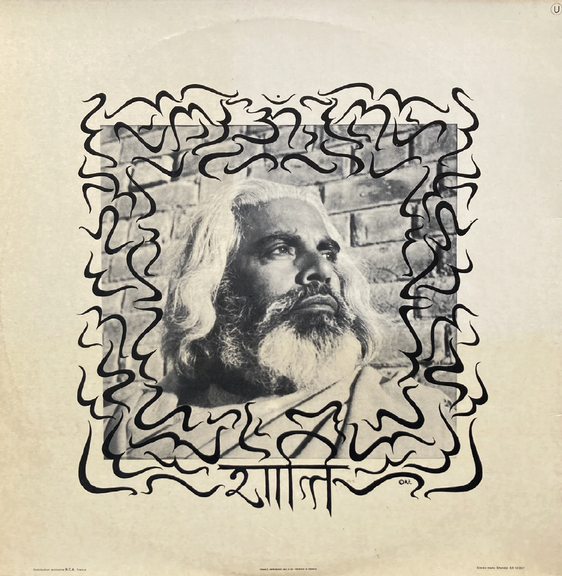 Pandit Pran Nath, portrait on the record <I>Ragas</i>, Shandar Records 1971, Photography: David Weinrib