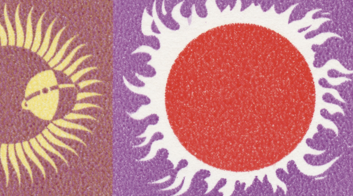 The Otolith Group, <i>In The Year of the Quiet Sun</i>, Videostill, 2013, Courtesy und © The Otolith Group